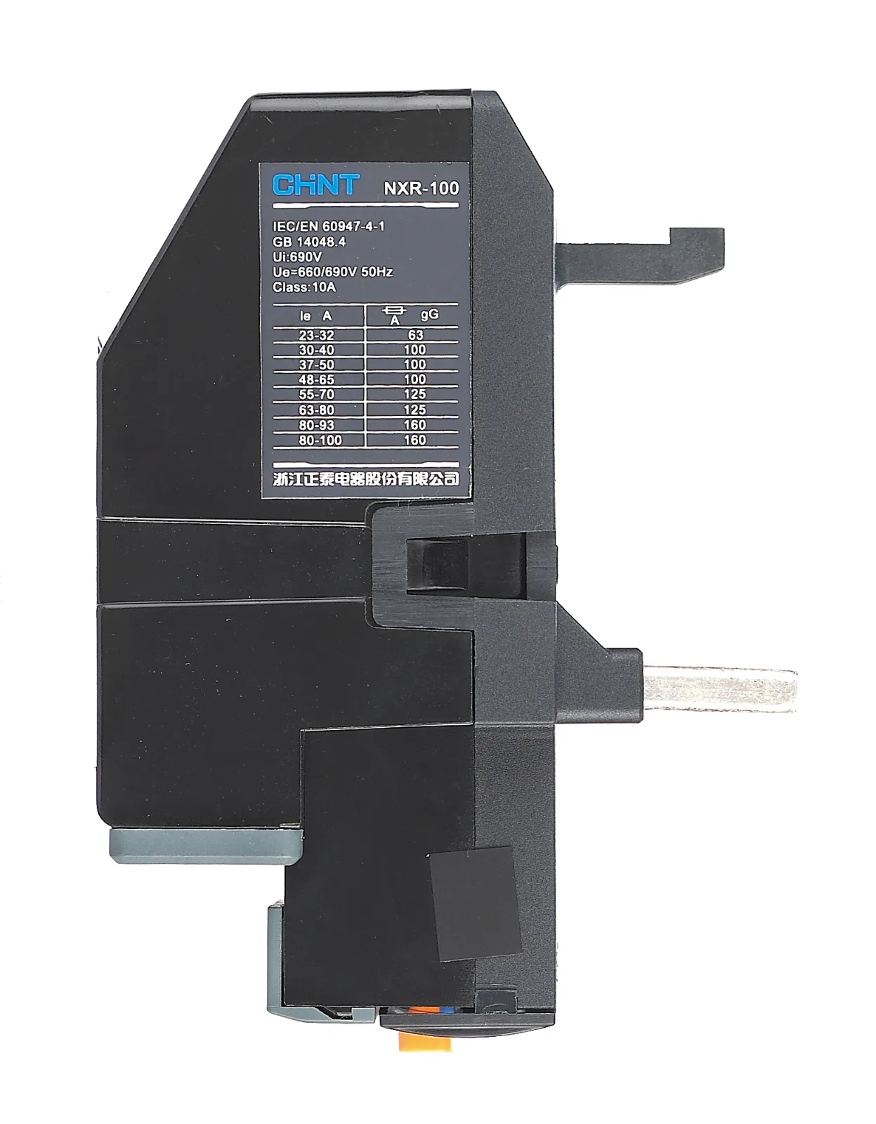 CHINT NXR-100 OVERLOAD RELAY image 2