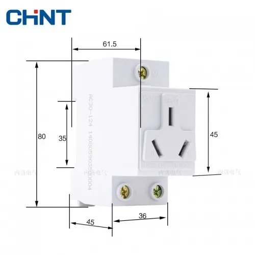 CHINT MODULAR MULTIFUNCTION DIN RAIL SOCKET
