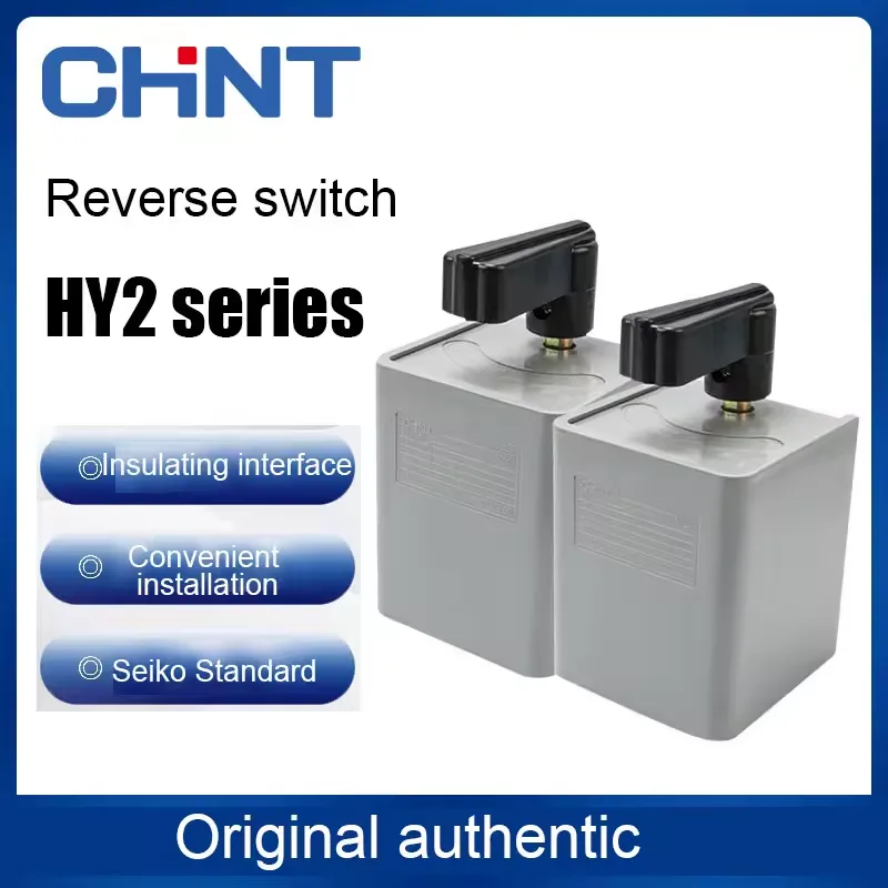 CHINT REVERSING SWITCH 20A
