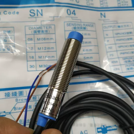 BUIACS 18MM PROXIMITY SWITCH SENSOR